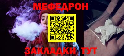 прущая мука Волжский