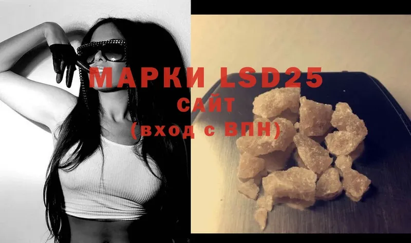 Лсд 25 экстази ecstasy  Крымск 