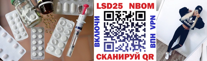 Лсд 25 экстази ecstasy  Крымск 