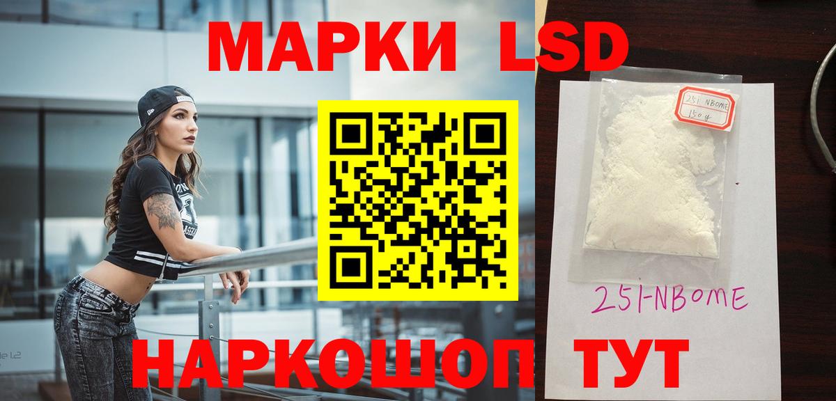 Крымск  LSD-25 экстази кислота  Вход с VPN  LSD-25 экстази ecstasy 