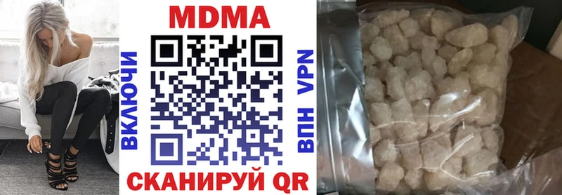 MDMA молли  Крымск 