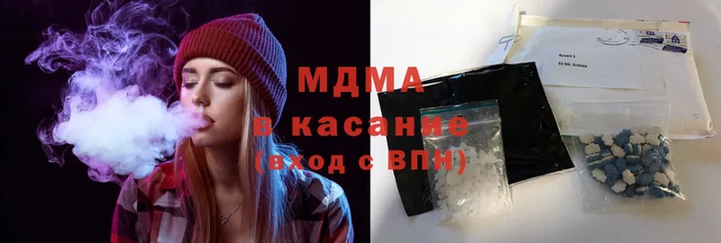 MDMA VHQ  Крымск 