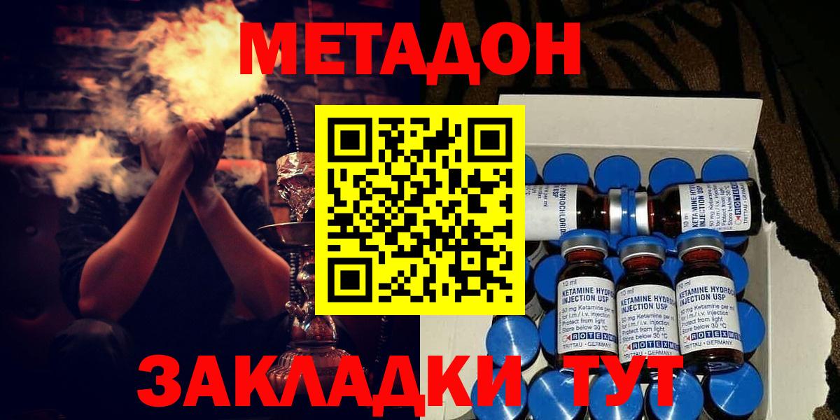 Лсд 25 Крымск