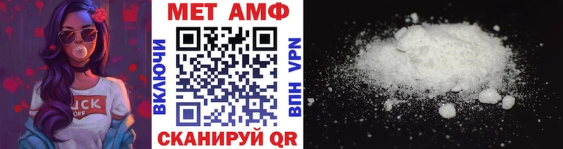 закладки  Крымск  Первитин винт 