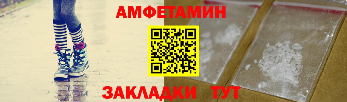 Метамфетамин Methamphetamine Крымск