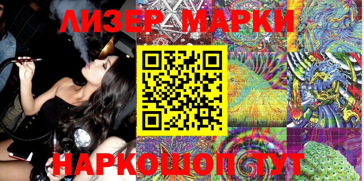 ГАШИШ  Cocaine  Крымск  Гашиш  МЕФ   Вход с VPN  Бошки Шишки  A-PVP СОЛЬ кристаллы  ТГК 