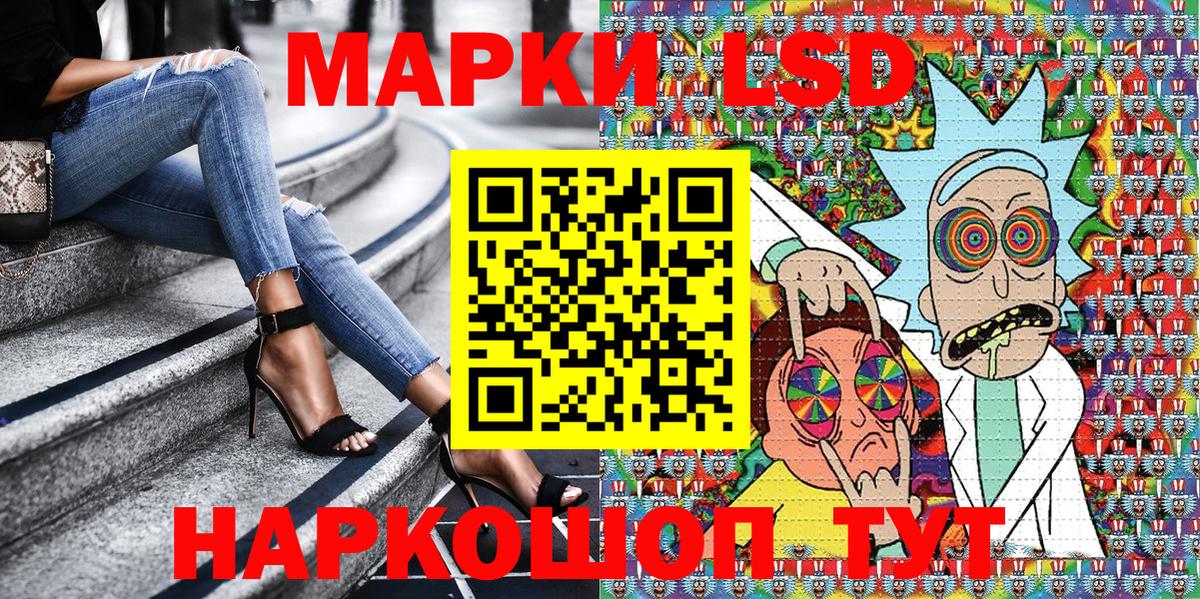 Марки NBOMe 1,5мг  Вход с VPN  Марки N-bome  Крымск 
