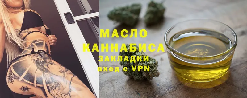 ТГК Wax  Крымск 