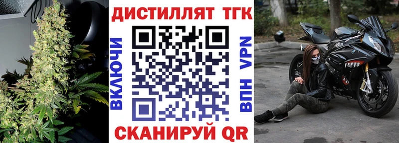 ТГК THC oil  дарк нет состав  Крымск  дарнет шоп 