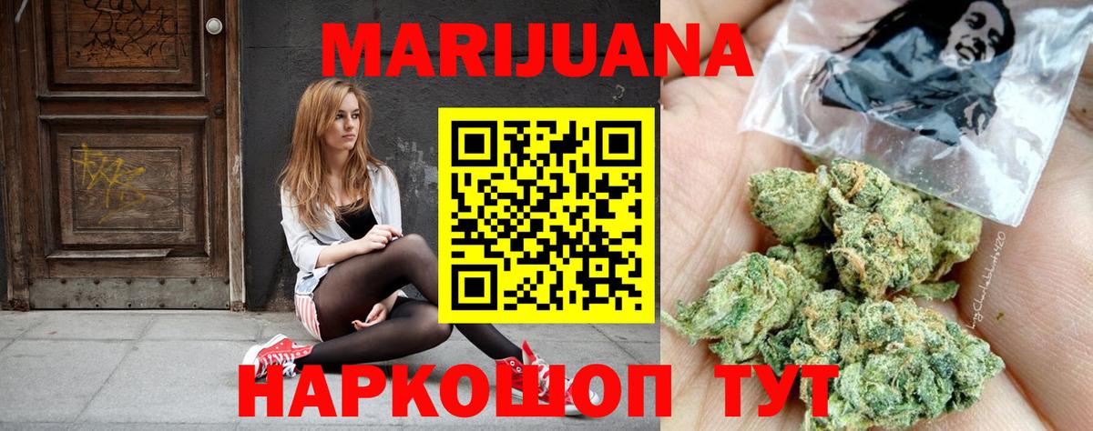 Бошки марихуана MAZAR  Вход с VPN  Крымск  Бошки Шишки тримм  Конопля сатива 